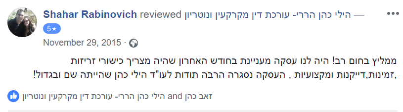 hili1